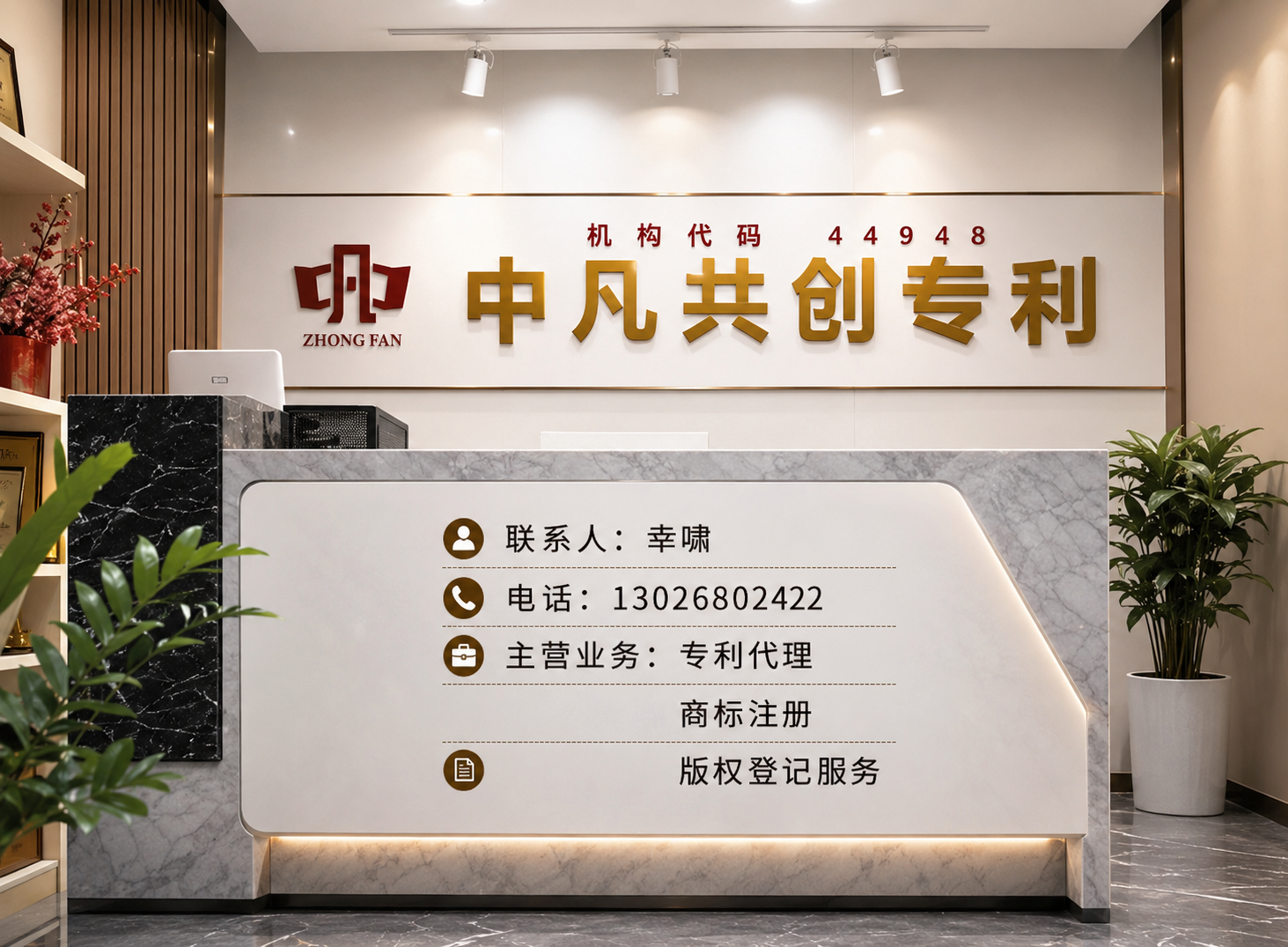 中凡共创北海线上分站